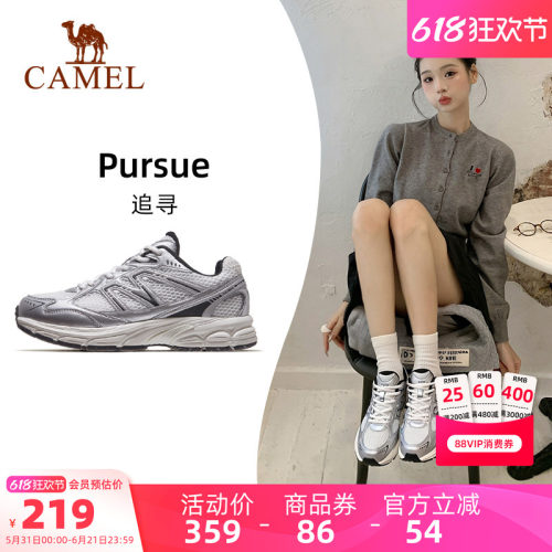 骆驼慢跑鞋追寻新款网面透气女鞋