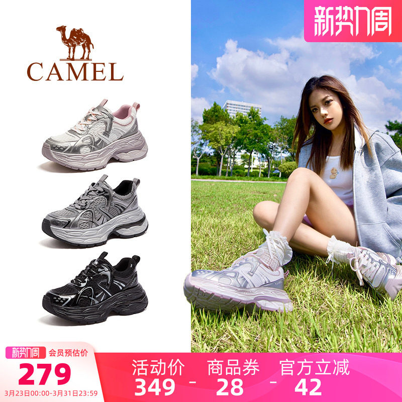 骆驼银弦老爹鞋女鞋2026春季新款厚底运动鞋女款银色复古休闲鞋子