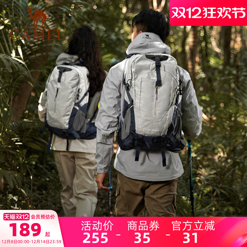 【23L/38L可选】骆驼户外登山包