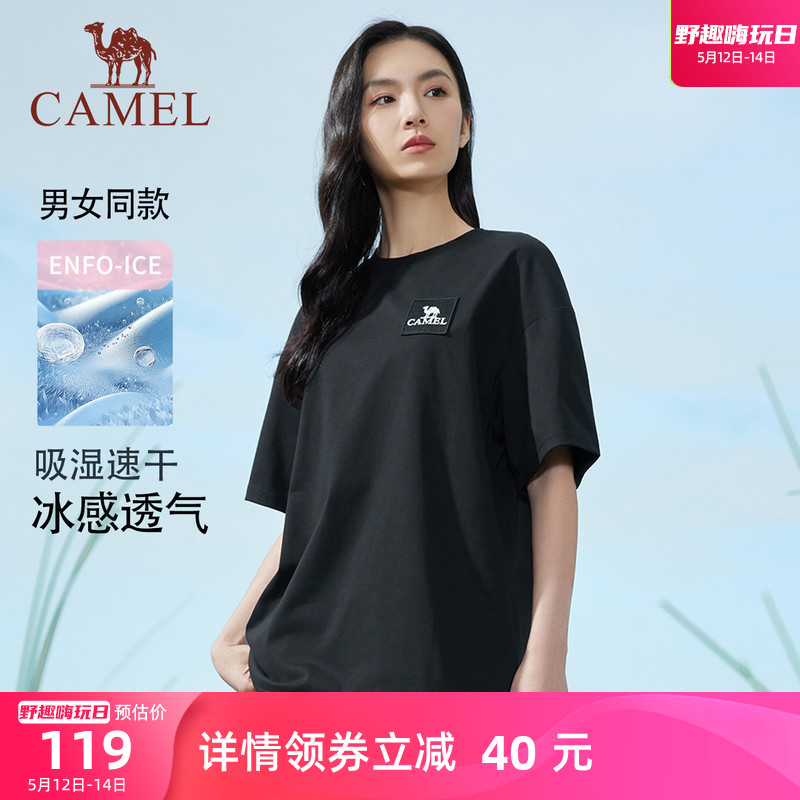 Camel/骆驼速干圆领宽松短袖T恤