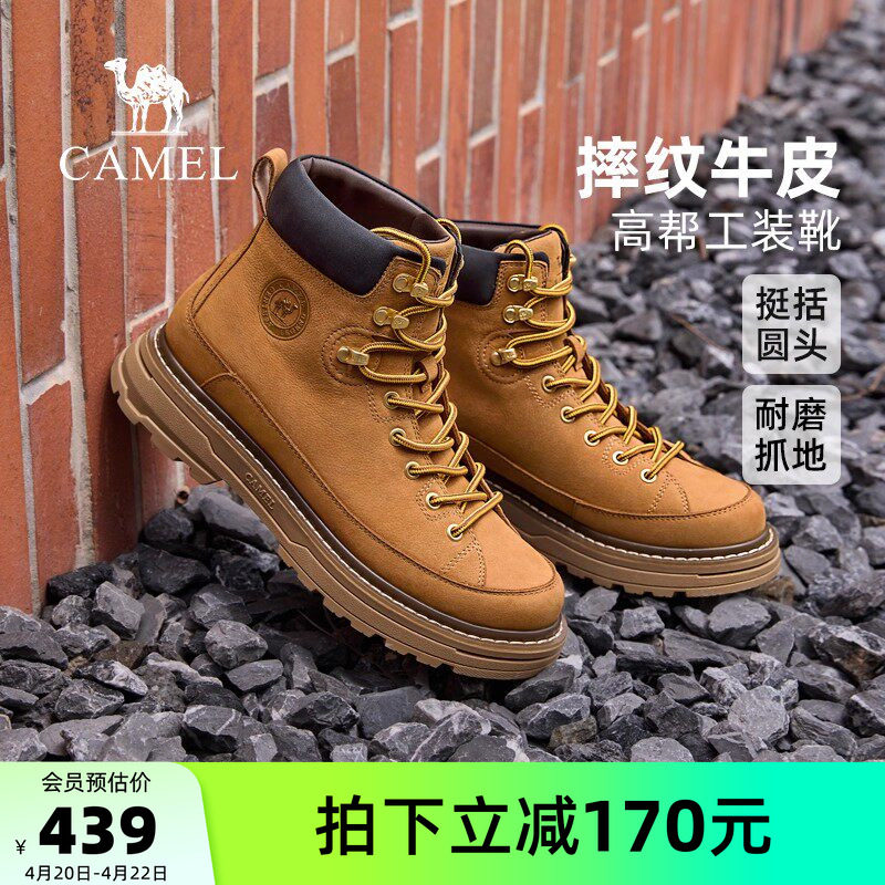 骆驼男鞋马丁靴2026春季新款牛皮舒适时尚厚底户外复古高帮工装靴