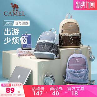 骆驼轻便双肩包户外轻量化出游小书包徒步登山旅行背包 萄气包