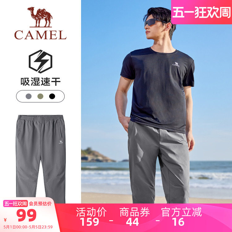 骆驼男装休闲裤男跑步夏季速干宽松户外运动长裤透气凉感百搭直筒