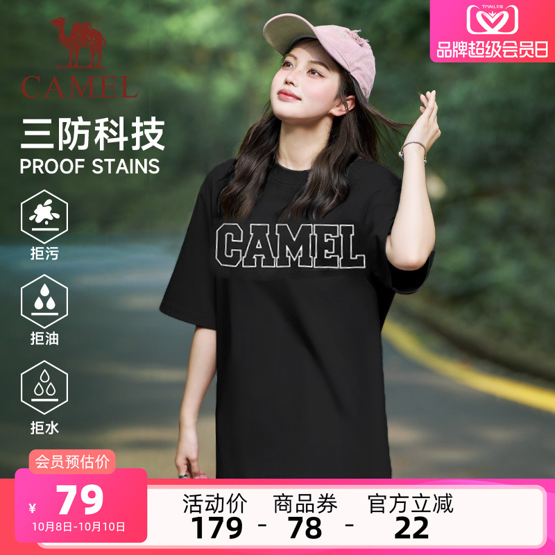 骆驼冰感T恤男夏日复古圆领防晒冰感速干休闲宽松上衣运动短袖女