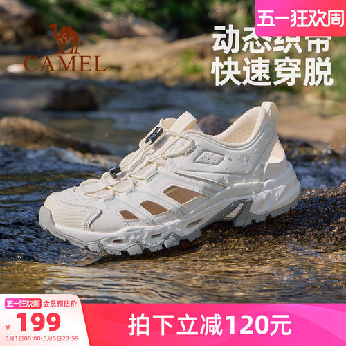 骆驼户外溯溪鞋女士夏季新款女鞋透气轻便涉水网鞋徒步运动凉鞋女