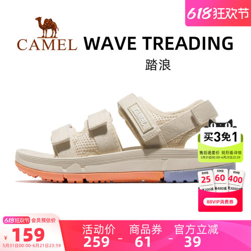 骆驼运动凉鞋官方旗舰店夏季新款
