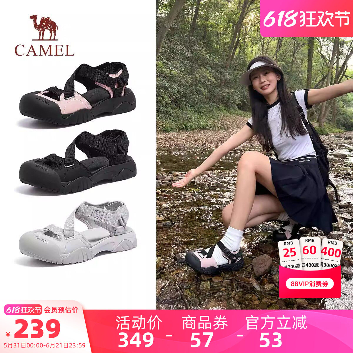 骆驼女鞋2026夏季新款休闲凉拖鞋舒适外穿平底沙滩拖运动凉鞋女款