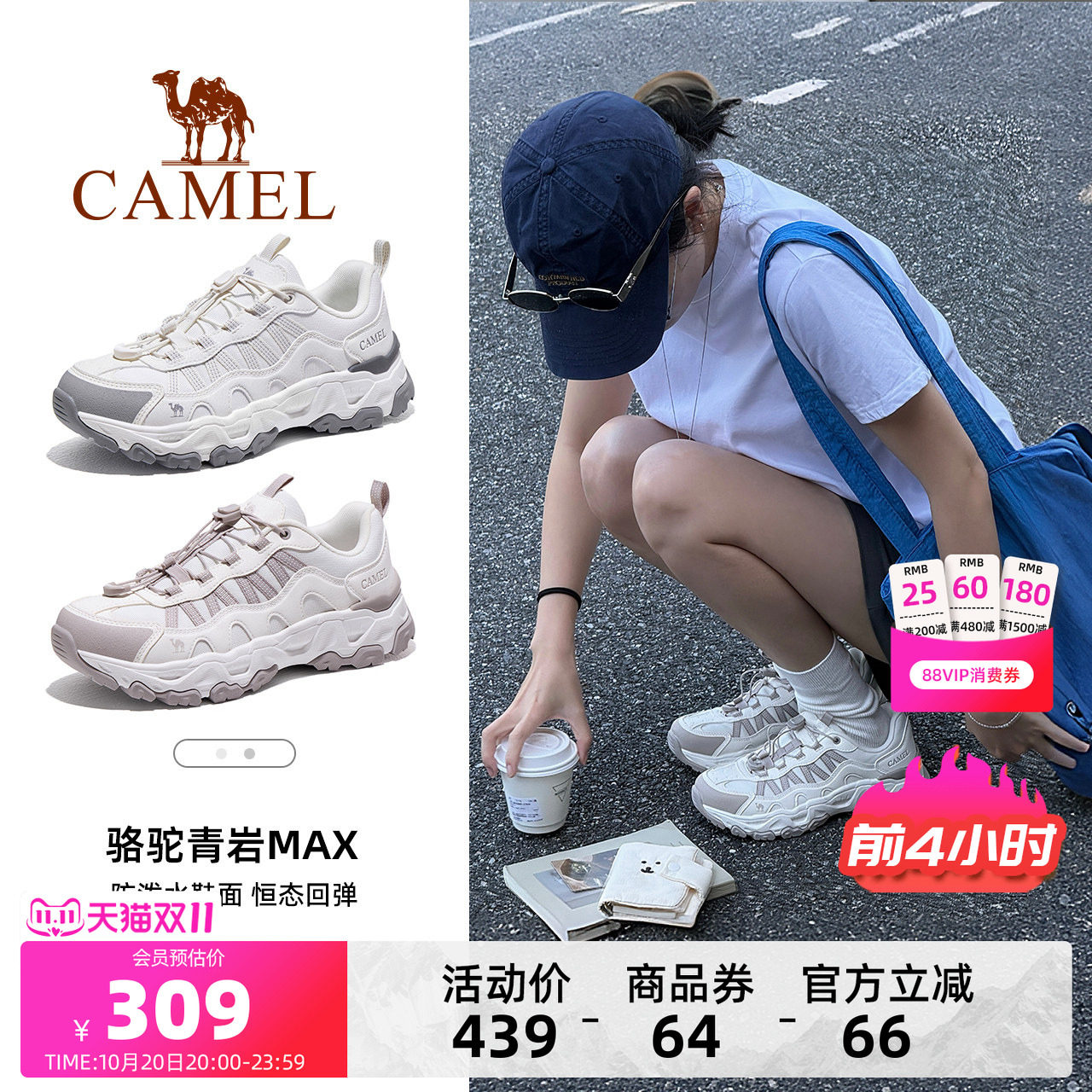 骆驼青岩MAX户外登山鞋女2026秋季新款防泼水防滑专业徒步鞋45码