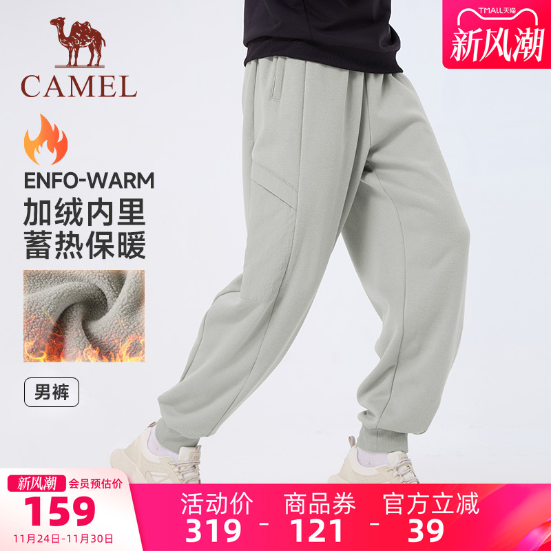 骆驼男装加绒运动裤男直筒秋冬新款保暖束脚针织宽松跑步休闲卫裤