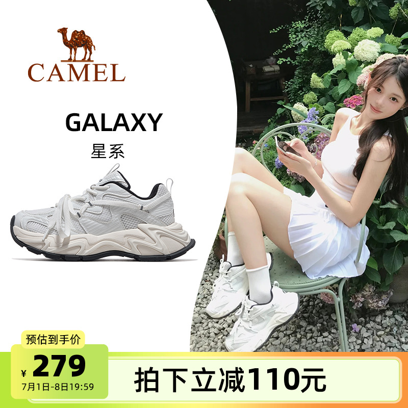 骆驼户外运动休闲老爹鞋