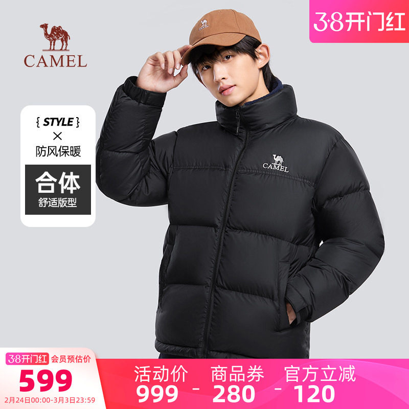 王俊凯同款骆驼男装王者凯甲羽绒服外套男户外加厚短款面包服冬季