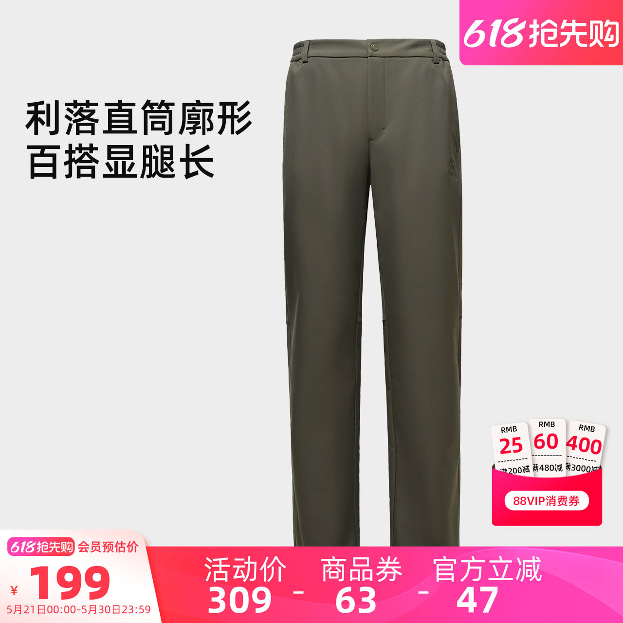 骆驼男装软壳冲锋裤男徒步户外防水休闲裤2025新款直筒加绒百搭冬