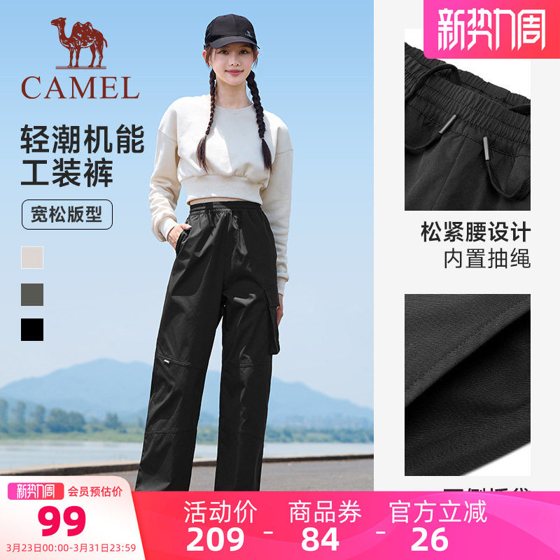 骆驼工装裤男女款2026夏季情侣宽松长裤防泼水潮流休闲户外登山裤