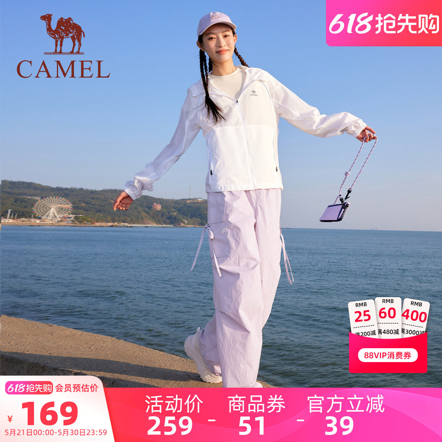 骆驼女装伞兵工装裤女2026夏季新款登山凉感防晒透气休闲运动裤男
