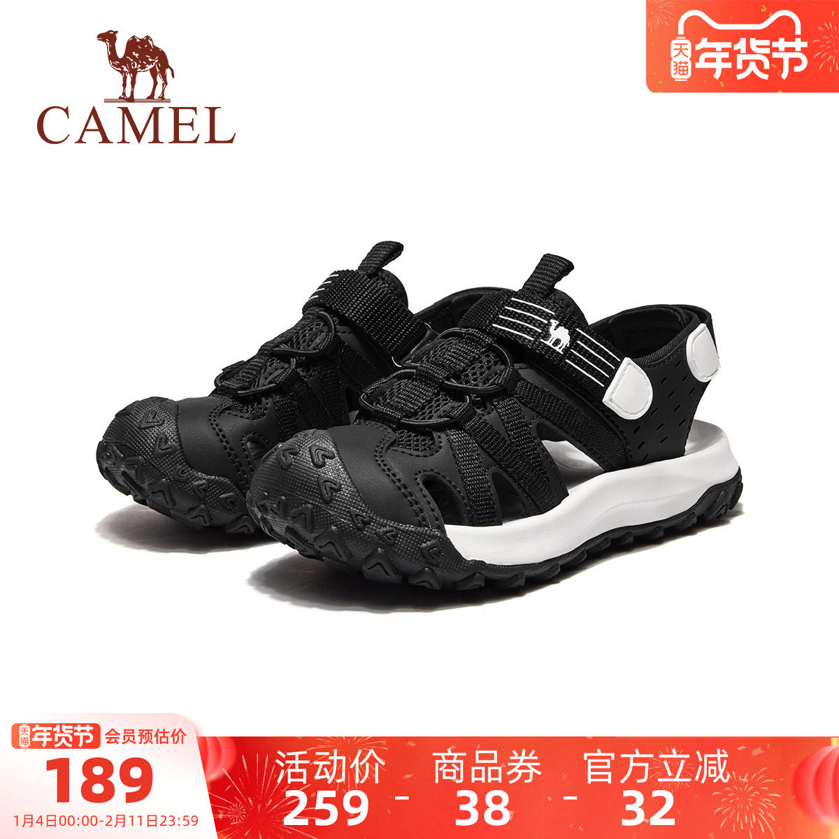 小骆驼儿童包头凉鞋2026新款户外透气魔术贴防滑运动鞋男童沙滩鞋