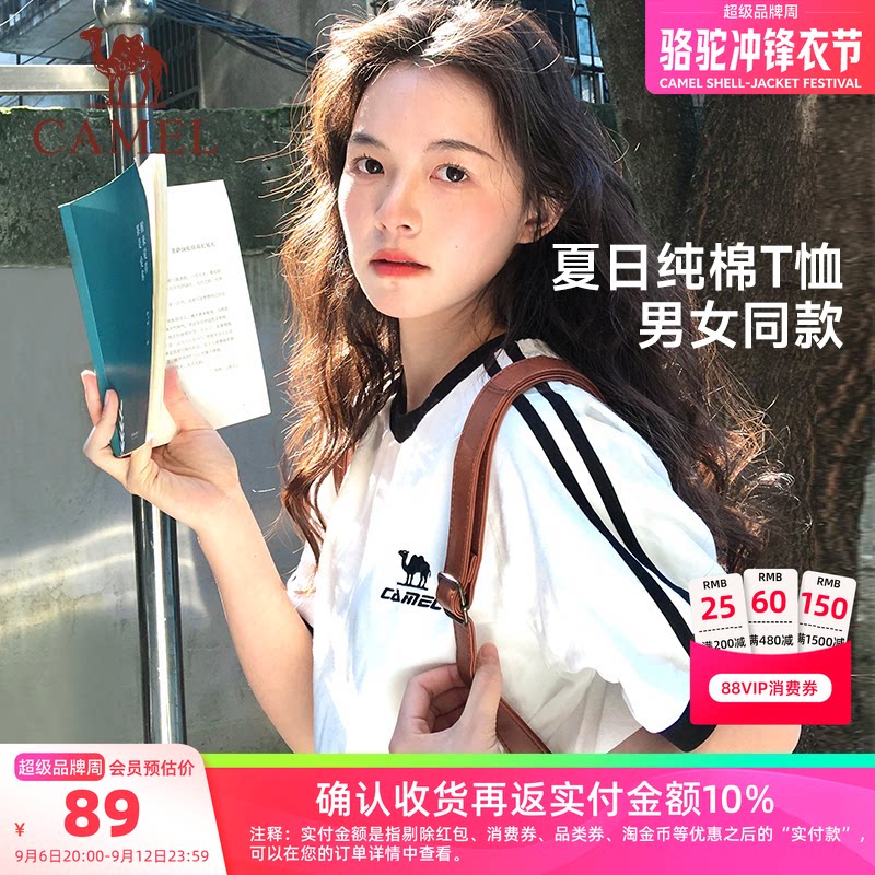 骆驼夏日t恤男女同款情侣装短袖图片