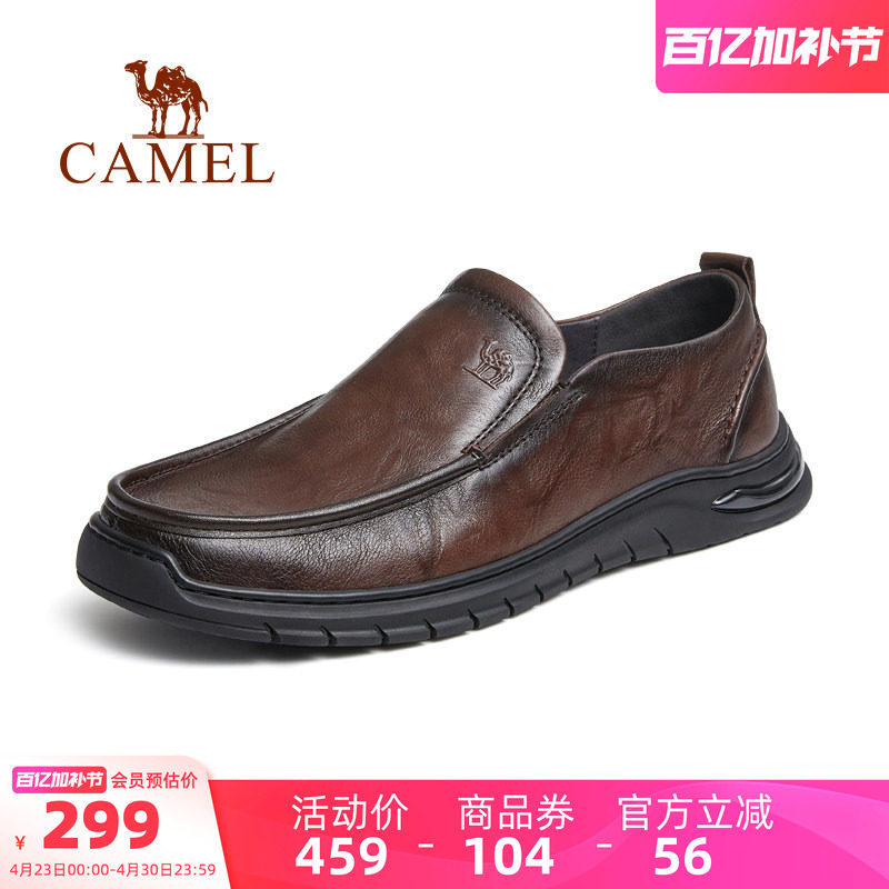 骆驼男鞋2026春季新款真皮软底乐福鞋舒适商务休闲鞋爸爸皮鞋男士