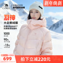 鹅绒 男款 骆驼羽神户外羽绒服冬季 女款 外套防风保暖面包服 新款