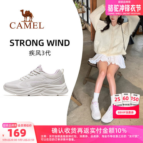 骆驼疾风3代运动鞋女士休闲鞋子轻便透气女鞋妈妈鞋旅游鞋跑步鞋