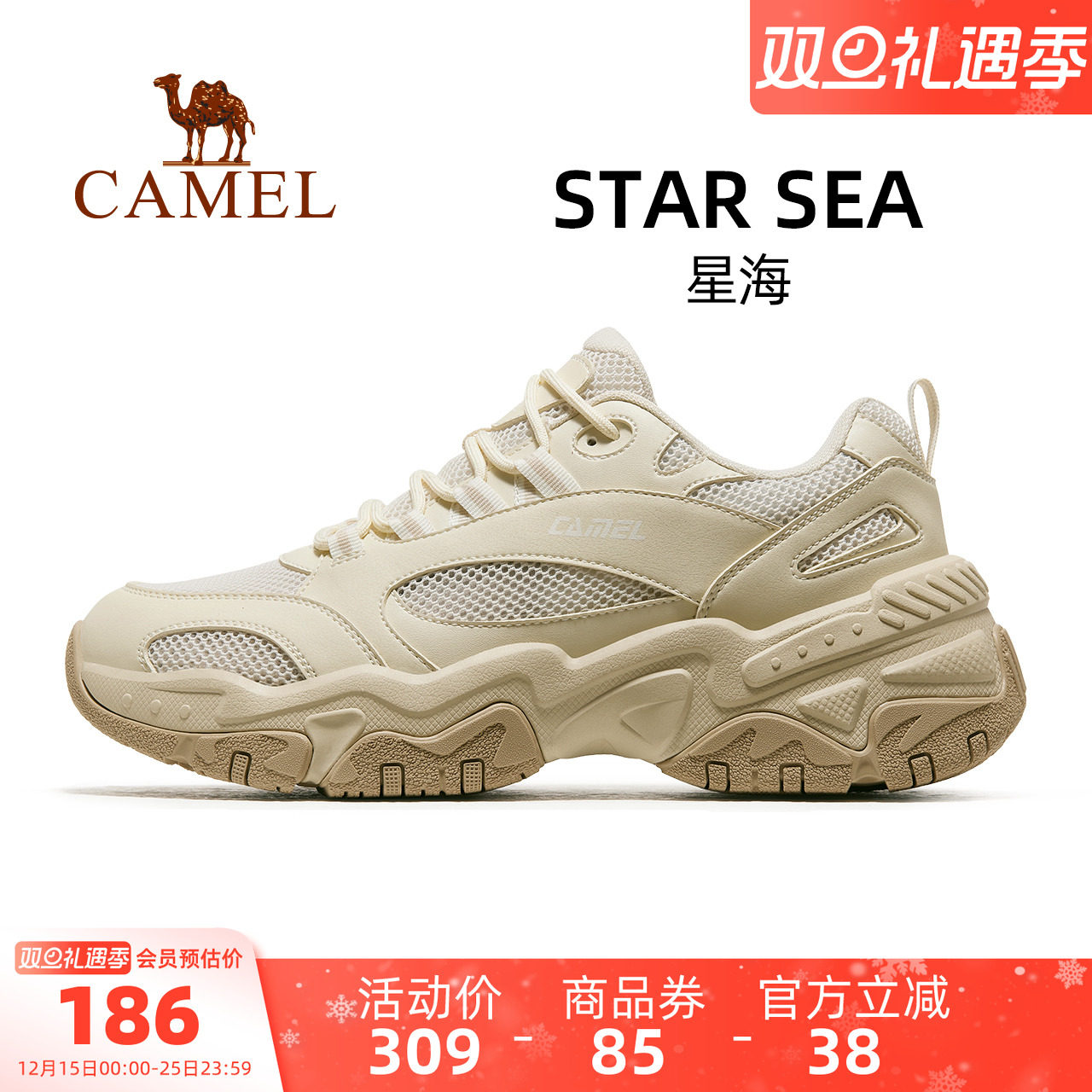 骆驼星海运动鞋男2025秋冬新款男鞋休闲鞋男款鞋子增高厚底老爹鞋
