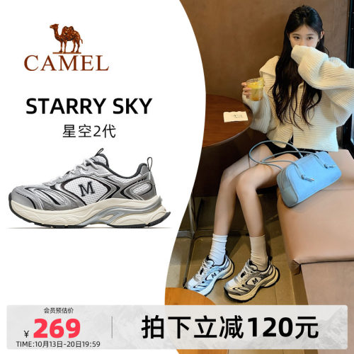 骆驼星空2代运动鞋女鞋2026秋冬新款跑步鞋子透气厚底老爹鞋女款