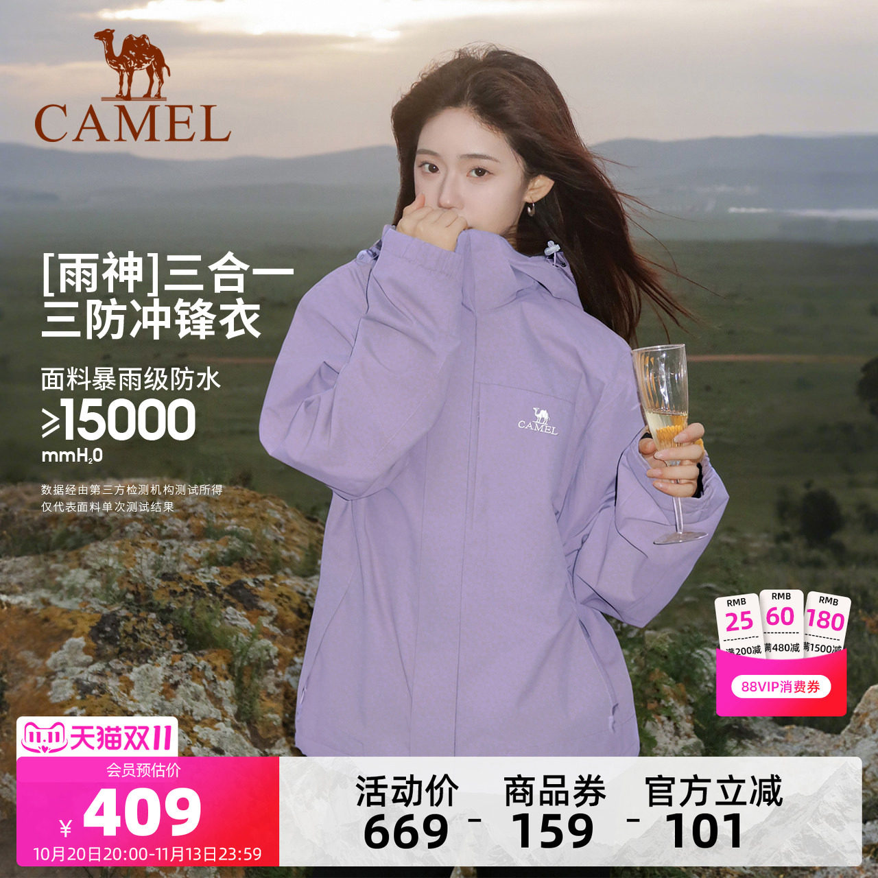 商品图片