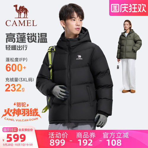 骆驼运动火神羽绒户外秋冬季加厚