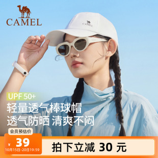 骆驼棒球帽运动跑步防晒帽骑行大帽檐显脸小徒步登山遮阳帽鸭舌帽