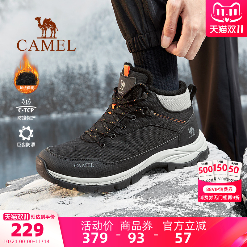 骆驼女户外运动徒步鞋男士