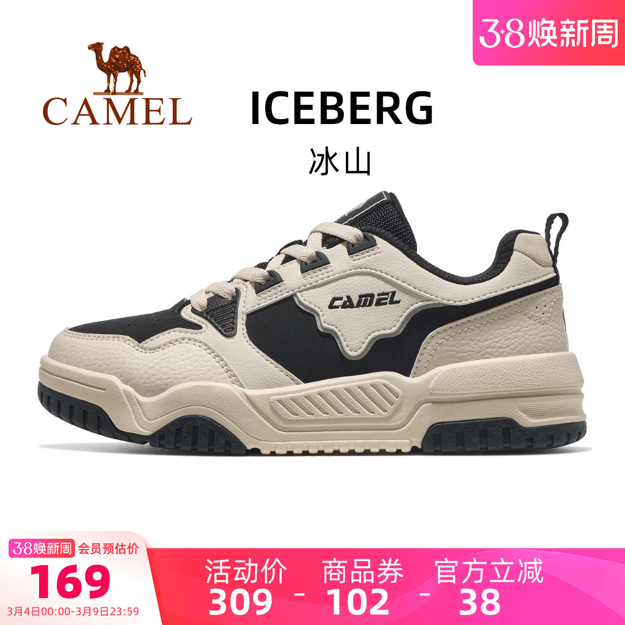 骆驼月白男鞋2026春季新款女鞋休闲鞋子防滑低帮板鞋透气女运动鞋