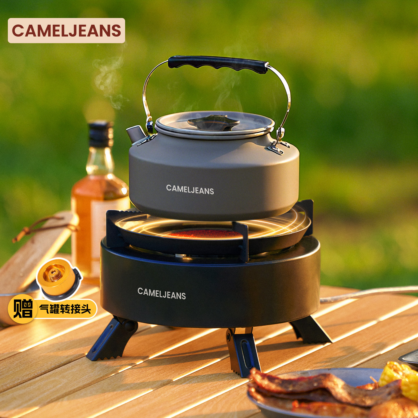 cameljeans红外线卡式炉分体式户外煮茶炉便携式露营炊具2025新款