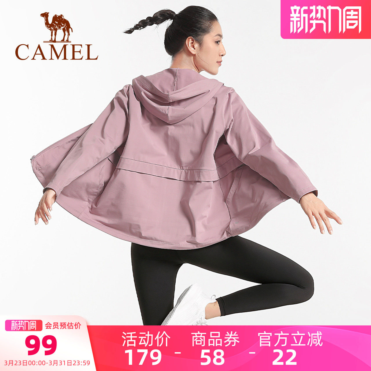 骆驼瑜伽服运动服外套女款秋冬时尚健身服长袖中长款宽松跑步上衣