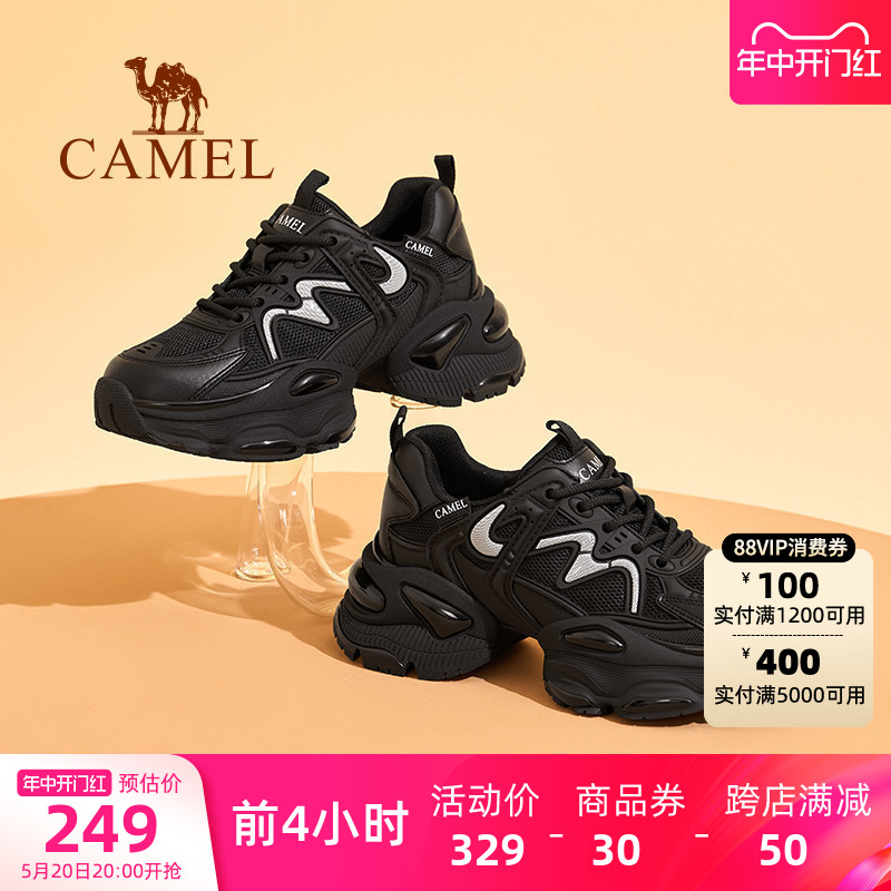 Camel/骆驼厚底运动老爹鞋