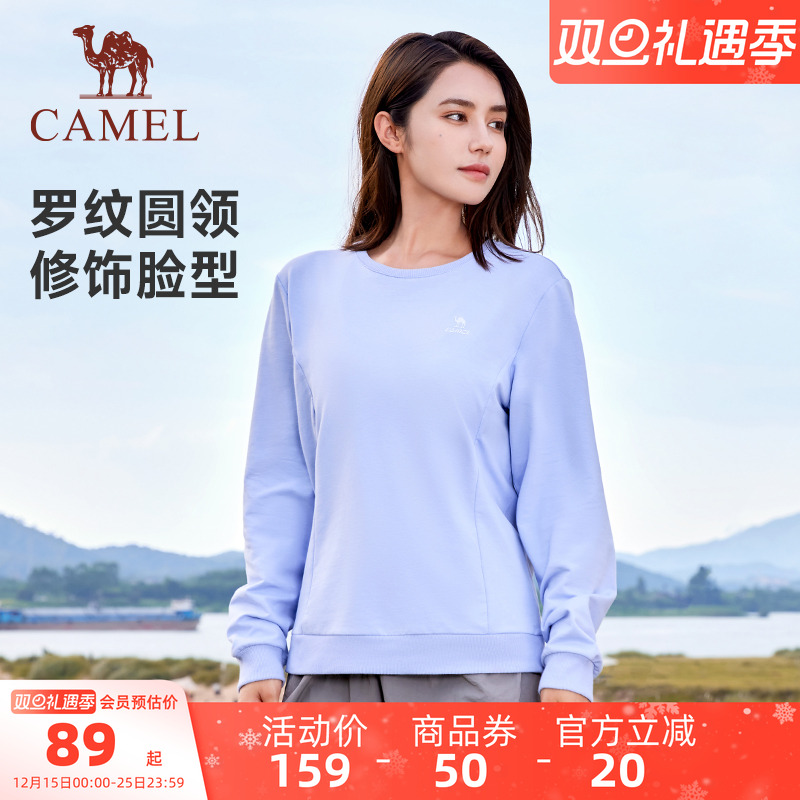 骆驼长袖圆领套头卫衣女士2025春秋季宽松户外休闲百搭上衣打底衫