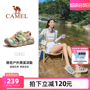包头沙滩鞋 女户外运动凉鞋 女款 子 涉水溯溪鞋 2025夏季 骆驼女鞋 新款