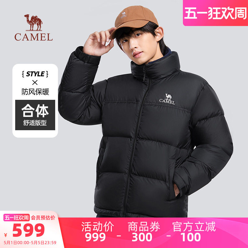 王俊凯同款骆驼男装王者凯甲羽绒服外套男户外加厚短款面包服冬季