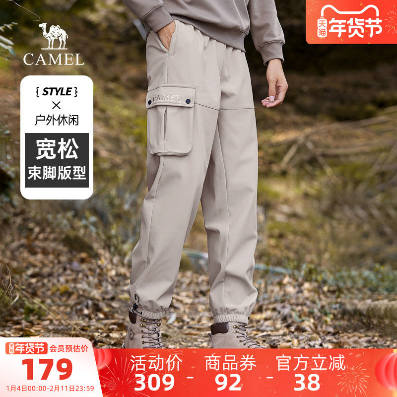 骆驼男装卫裤防水秋冬工装户外徒步束脚宽松加绒时尚潮流休闲裤男,男装,卫裤,淘宝优惠券,粉丝福利购,淘宝优惠卷