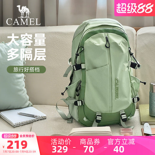 【超多分区丨22L】旅游电脑背包