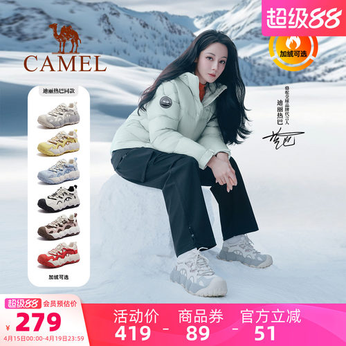 迪丽热巴同款骆驼柠萌户外休闲鞋丑萌鞋女鞋徒步鞋女款老爹鞋子女