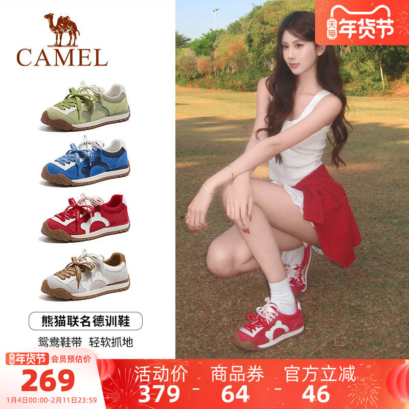 骆驼熊猫德训鞋女鞋2026春季新款新年红色户外休闲运动鞋女阿甘鞋