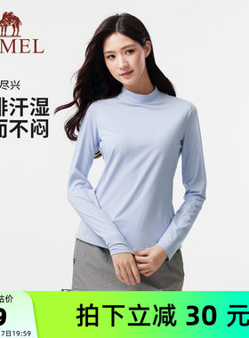 骆驼女装长袖T恤秋冬新款抗静电套头内搭外穿运动抓绒打底衫上衣
