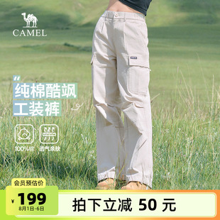 纯棉百搭直筒阔腿束脚登山运动长裤 女春夏季 男 裤 骆驼户外休闲工装