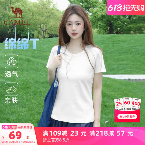 骆驼正肩白色短袖T恤女