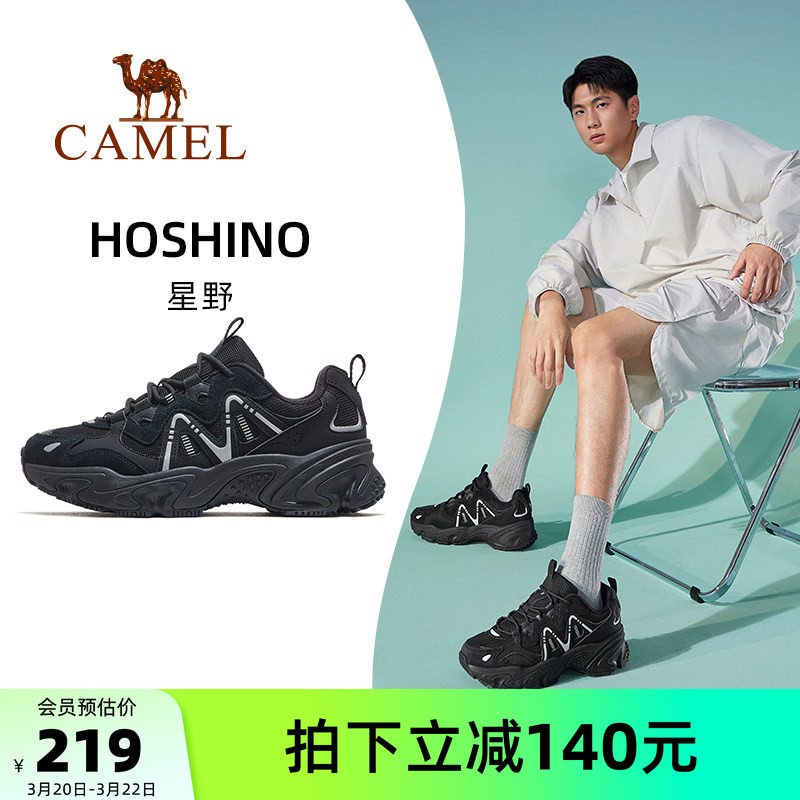 骆驼星野运动鞋男款2026春夏新款透气男鞋厚底百搭老爹鞋休闲鞋子