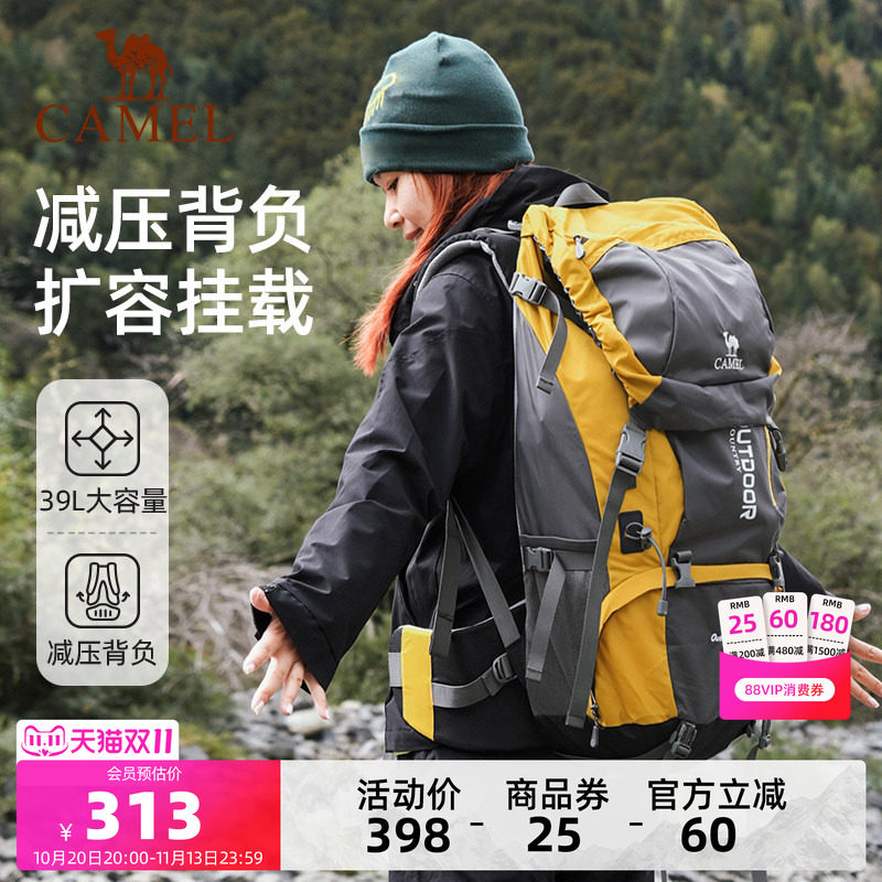 【翠鸟】骆驼户外重装登山包大容量减压背负背包徒步旅游行双肩包