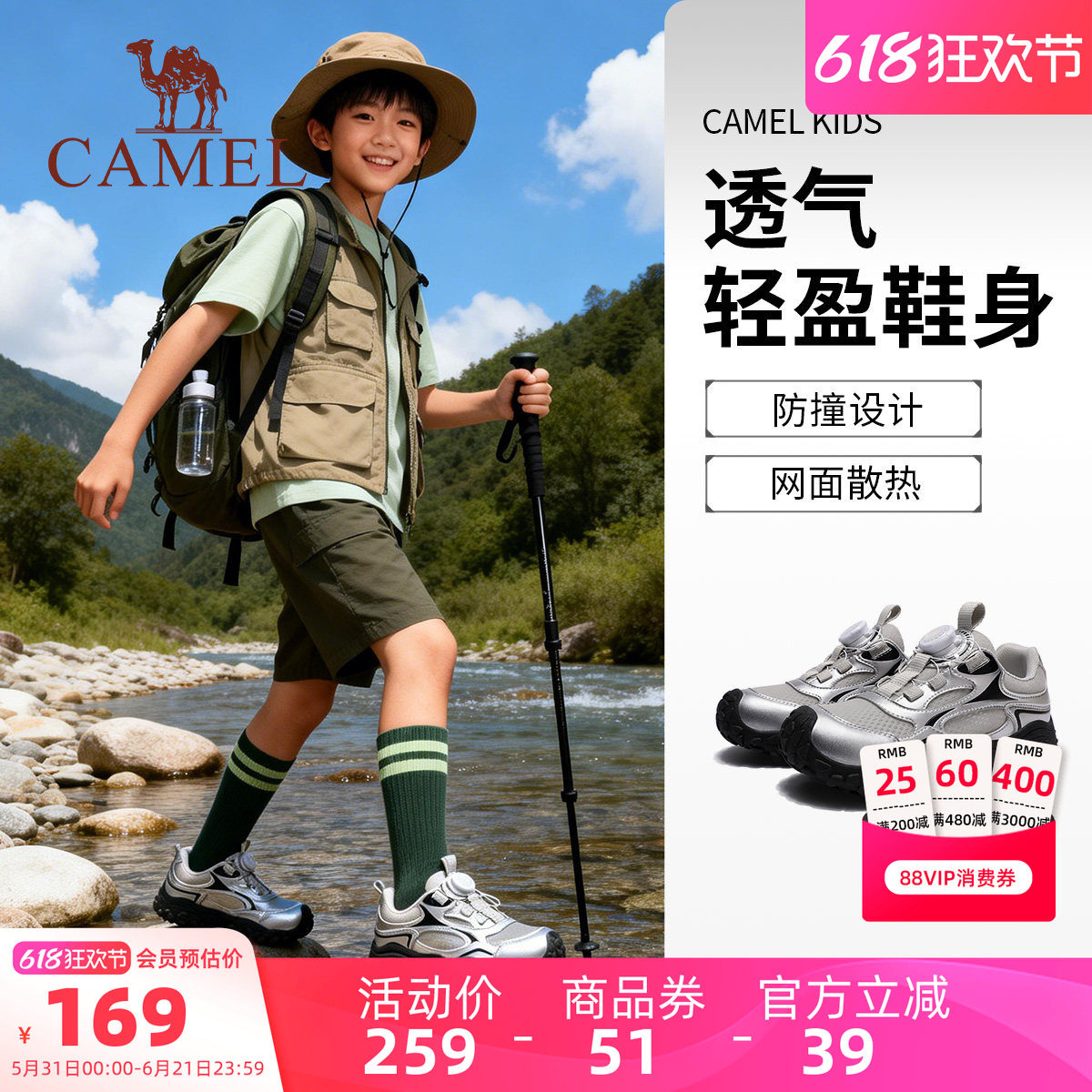 小骆驼儿童运动鞋2026新款旋转扣户外耐磨防滑丑萌鞋男女童登山鞋