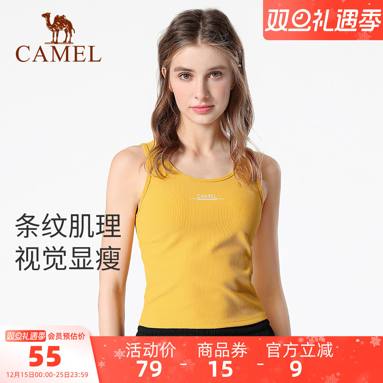 骆驼瑜伽服运动背心女夏季跑步服上衣外穿训练健身服紧身衣服美背