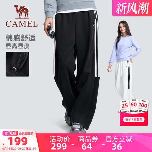 骆驼运动校园系列针织长裤弯刀裤