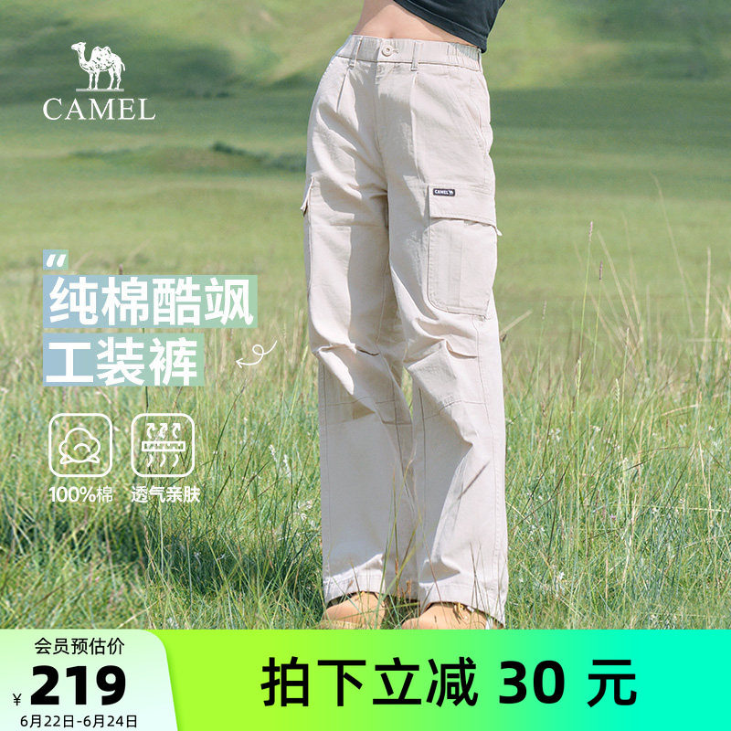 骆驼户外休闲工装裤女春夏季纯棉百搭直筒阔腿束脚登山运动长裤男
