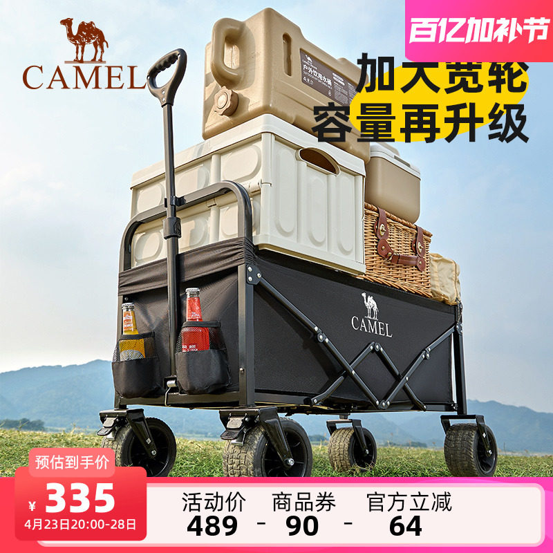 骆驼骑士全地形宽轮露营车折叠手推车儿童营地车户外野营拖车拉车